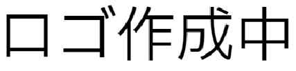 超人になるために